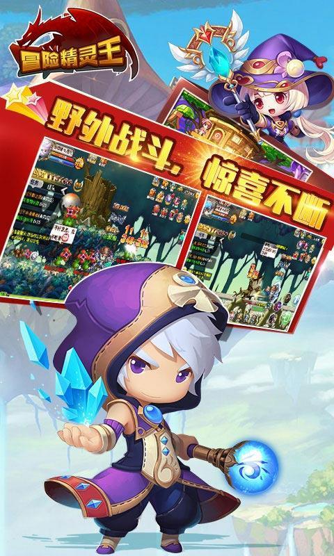 新泡泡大作战
